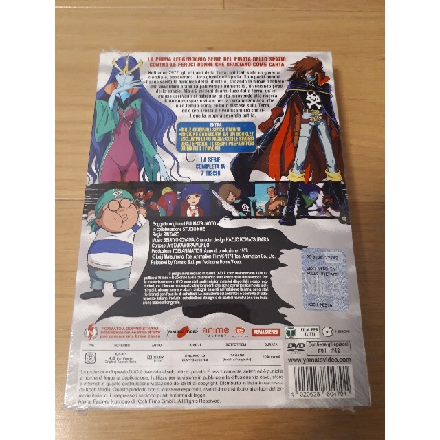宇宙海賊キャプテンハーロック 全42話 DVD-BOX【新品・未開封】松本
