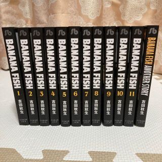 BANANA FISH（漫画）のフリマアイテム一覧