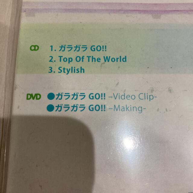 BIGBANG - ガラガラ GO!!の通販 by Mii's shop｜ビッグバンならラクマ