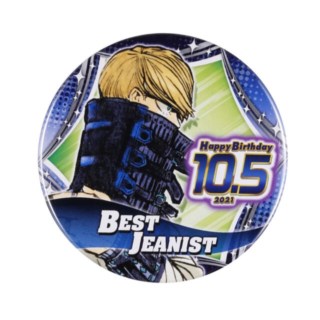 集英社 - ヒロアカ ベストジーニスト バースデー 缶バッジ 僕の