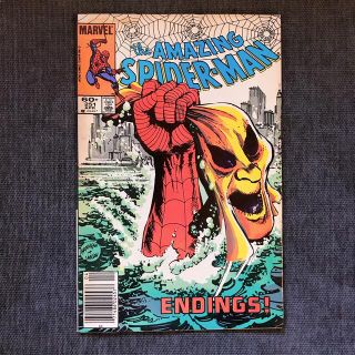 MARVEL - アメイジングスパイダーマン #251 アメコミ リーフ