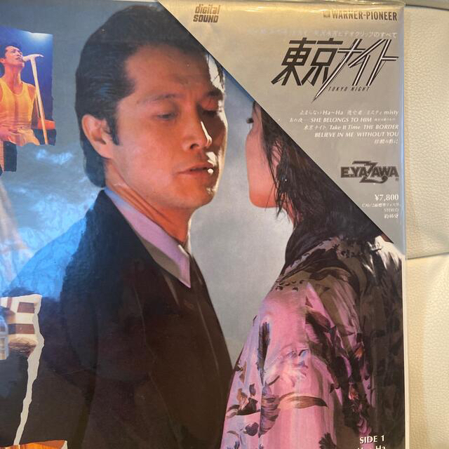 レーザーディスク矢沢永吉の通販 by きらきら｜ラクマ