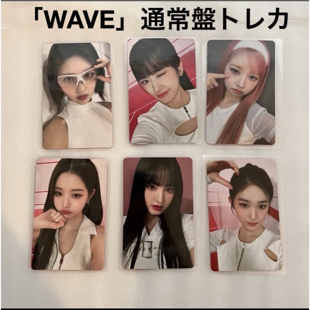 IVE - IVE WAVE トレカ コンプリートの通販 by L's shop｜アイヴならラクマ