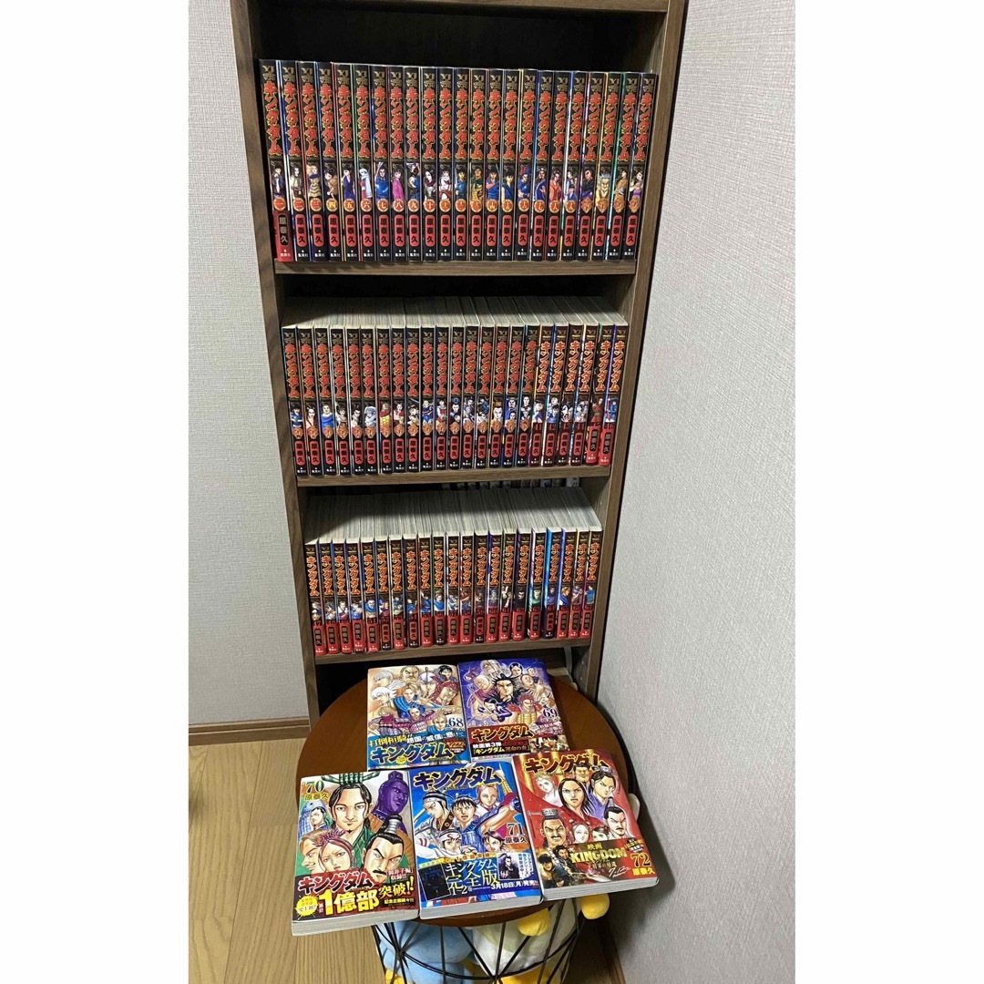 キングダム 全72巻セット キングダム 全巻セット 72巻 おまけ別冊2冊