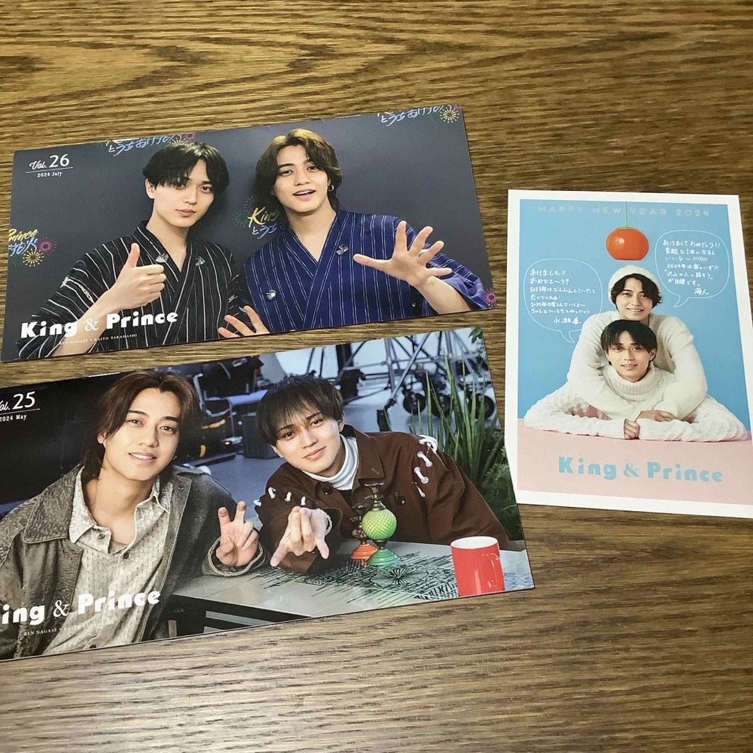 King & Prince - King & Prince 2024年年賀状+会報vol.25 26の通販 by