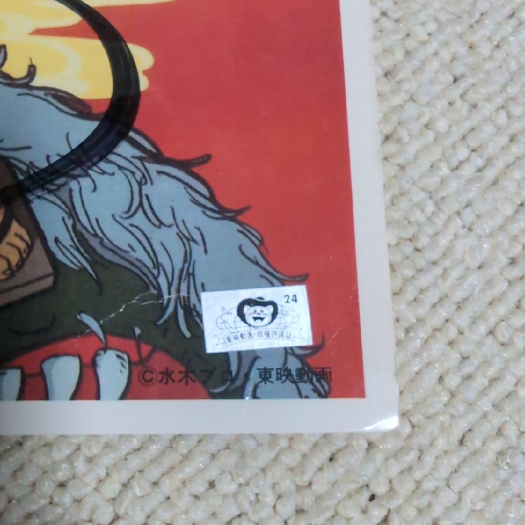 ゲゲゲの鬼太郎 サイン入り色紙 歴代ゲゲゲの通販 by msomプロフ必読's