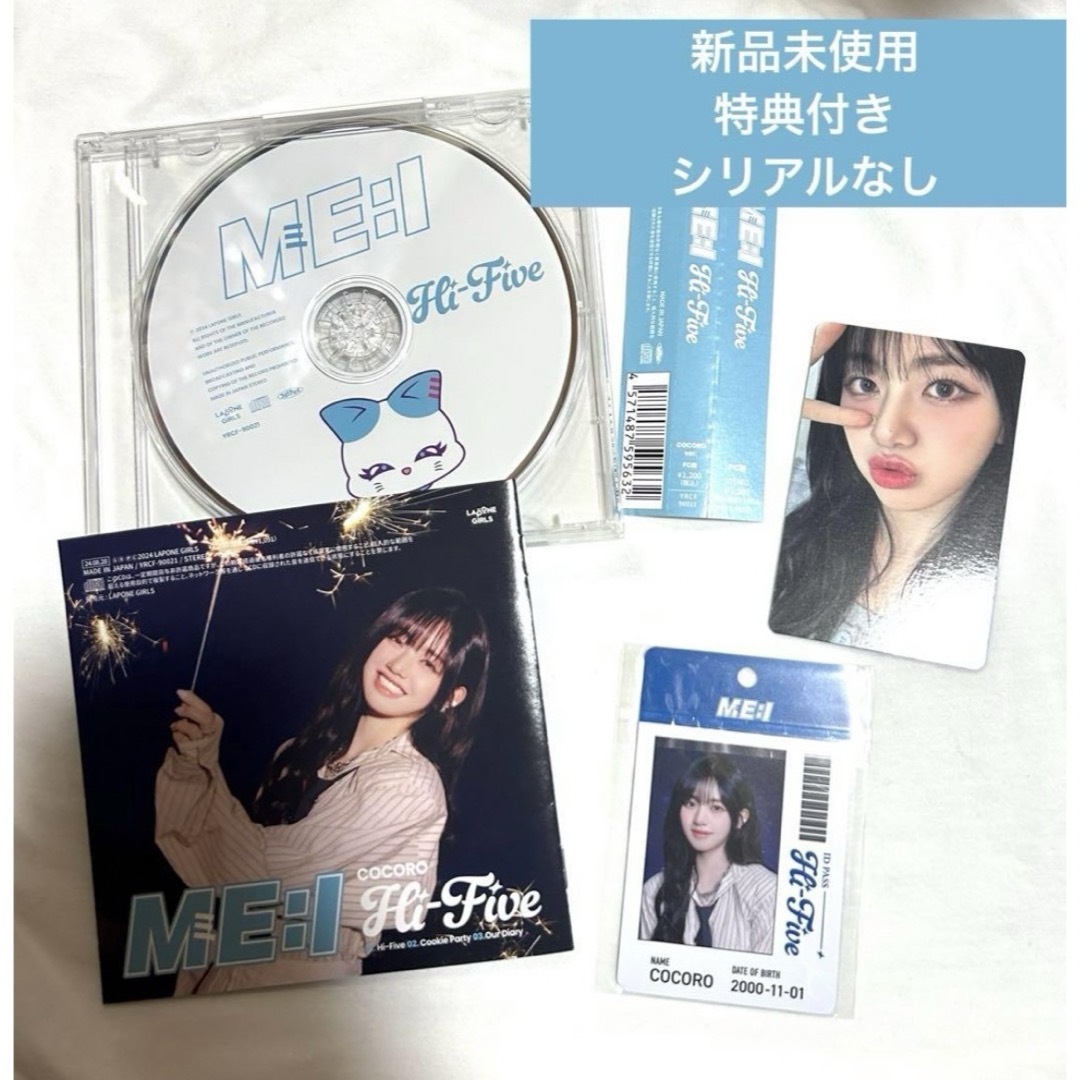 Hi-Five ミーアイ ME:I FC限定版 加藤心CD&トレカ【特典付き】 の通販