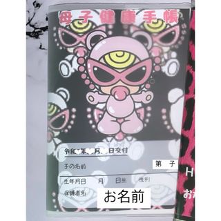 HYSTERIC MINI - ヒスミニ 2人用 母子手帳ケースの通販 by R R R