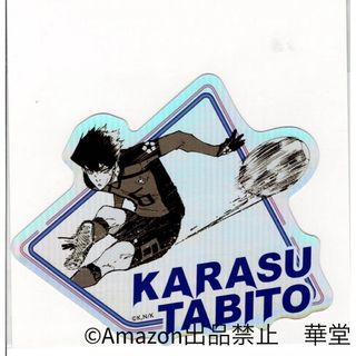 ブルーロック展 ステッカー 烏旅人 シール 原画 原作絵 グッズ #華堂の