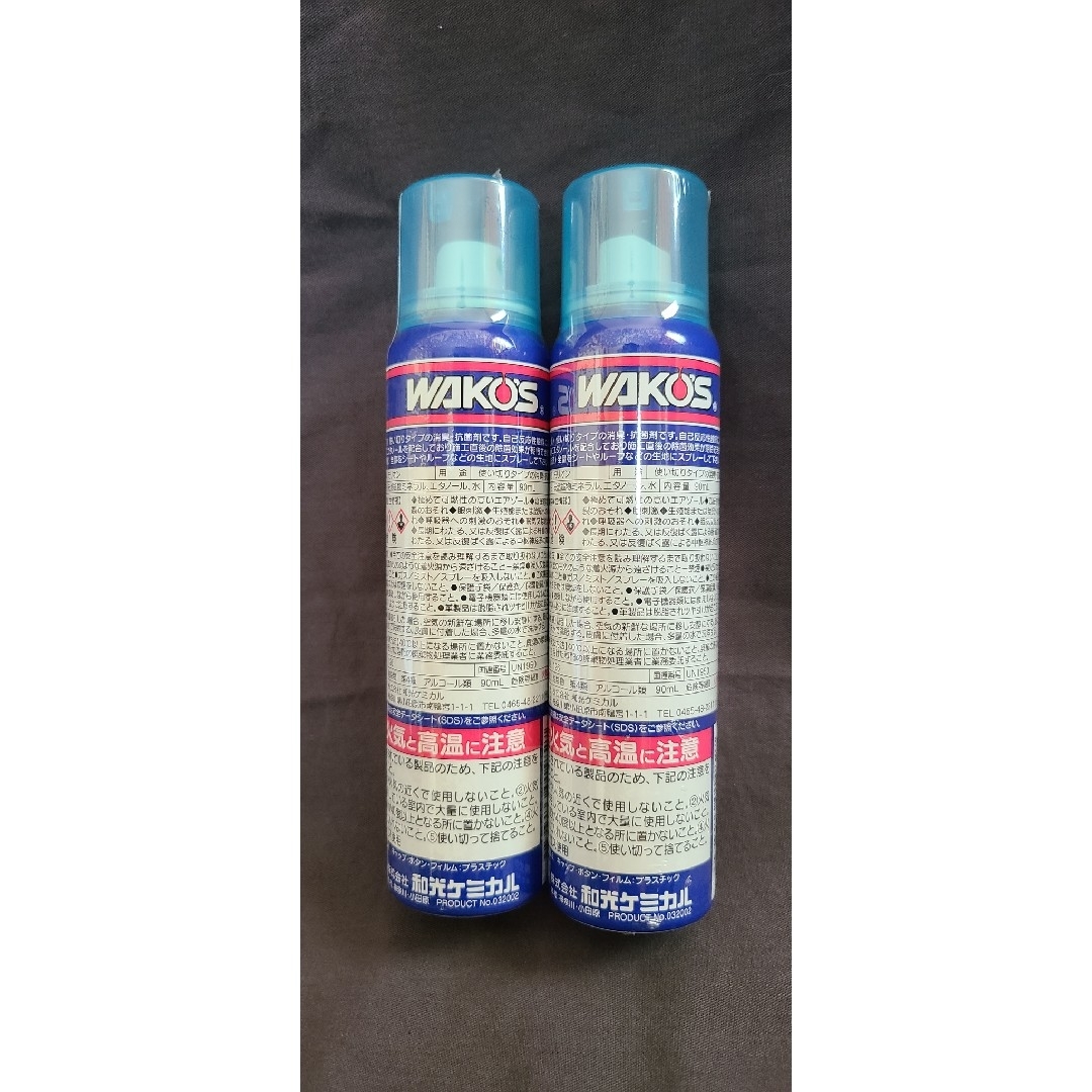 WAKO'S】エアキャタライザー 2本の通販 by NPC12's shop｜ラクマ