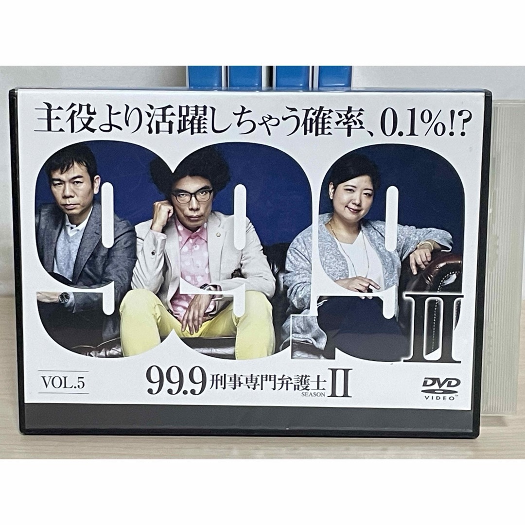 ドラマ『99.9 刑事専門弁護士Ⅱ シーズン2』DVD 全5巻セット 全巻