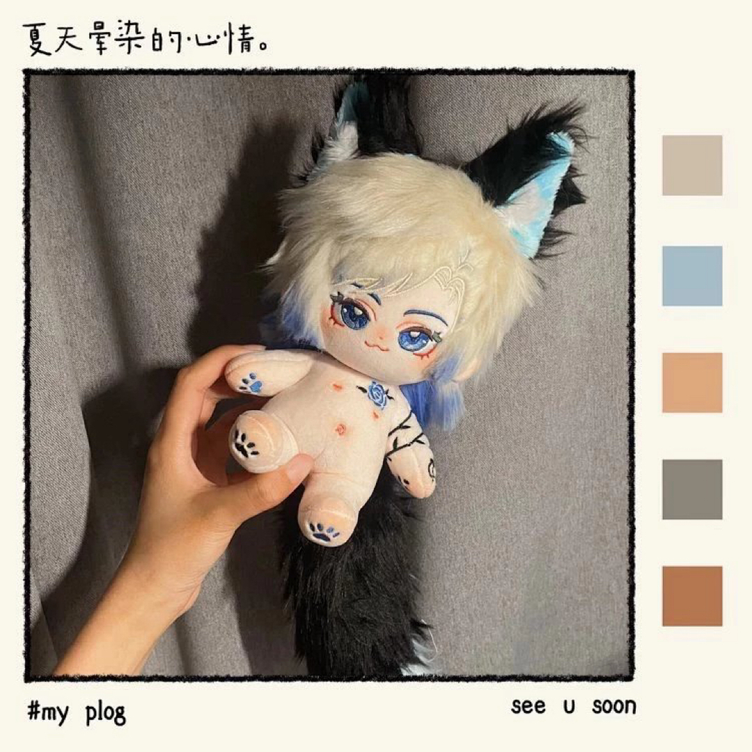 着せ替えぬいぐるみ ブルーロック カイザー ユニフォーム20cm 再販