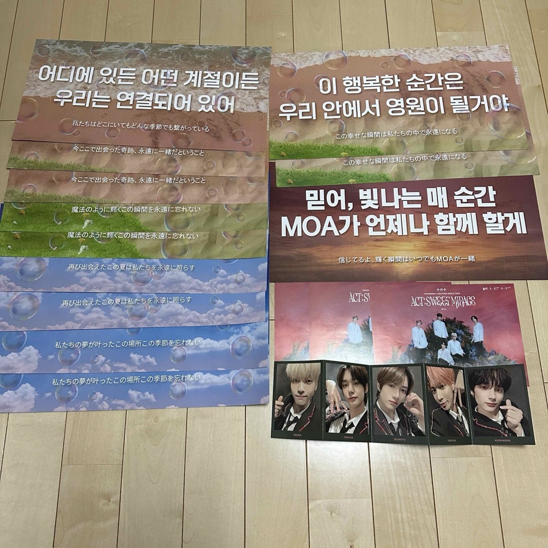 TXT コンサート 公式 スローガン フライヤーの通販 by cham