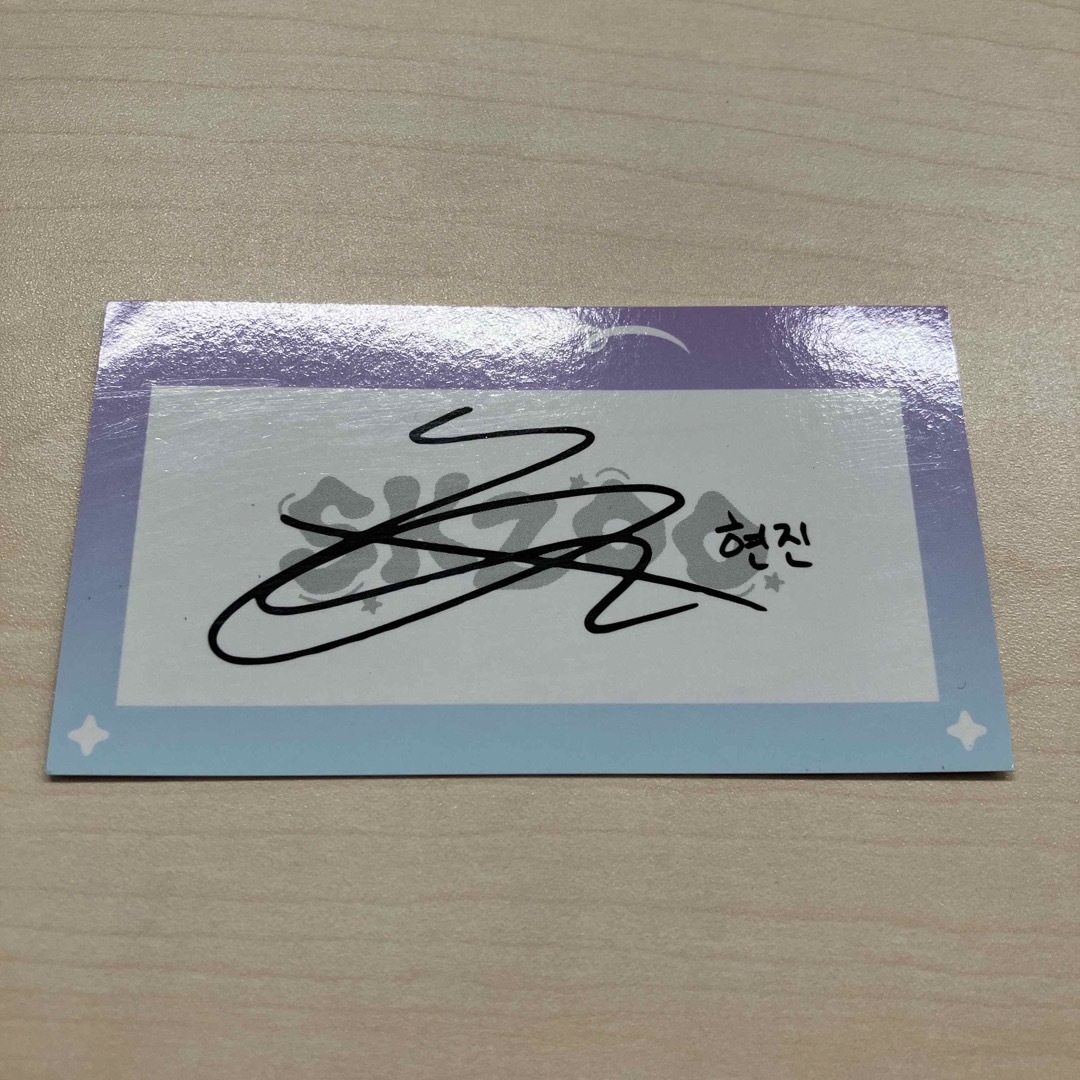 straykids ヒョンジン 直筆サイン チェキ youreyes