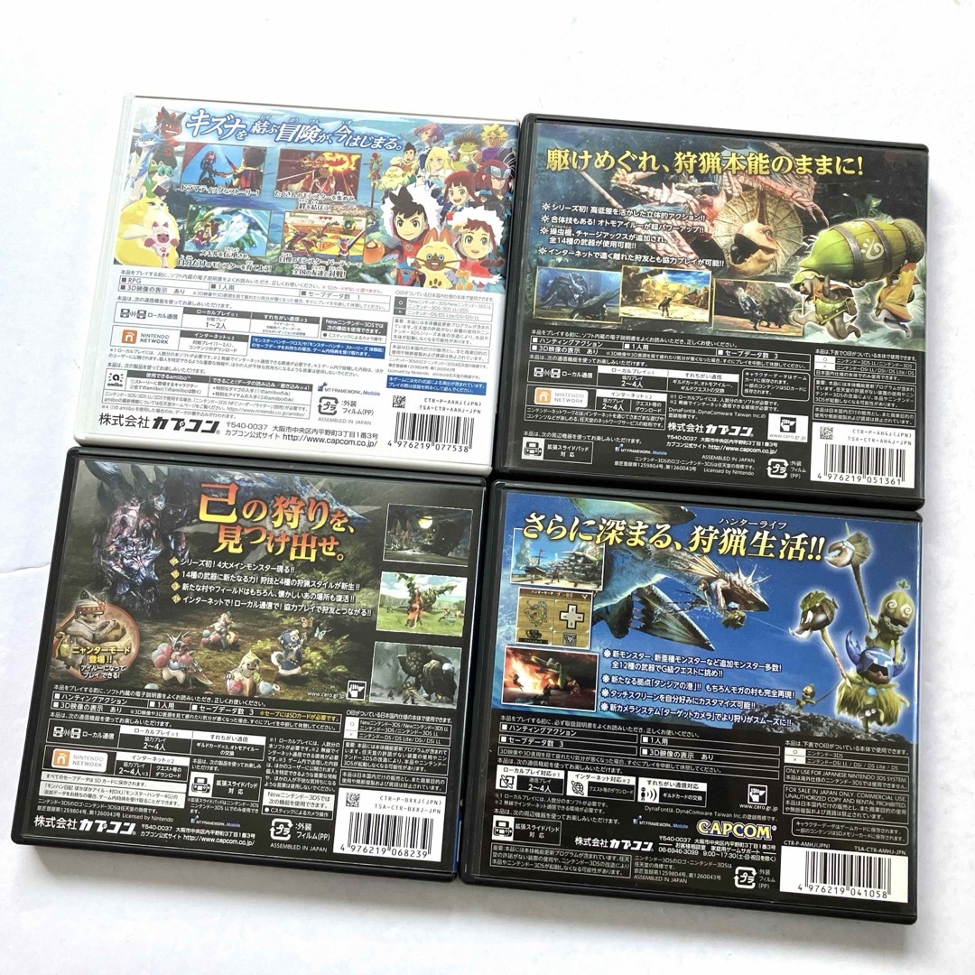 モンスターハンターストーリーズ モンハン3G 4 X まとめ売り 4点セット