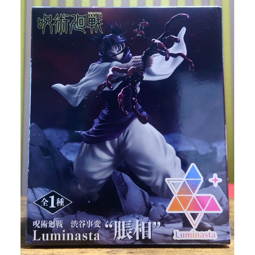 呪術廻戦 - ④ 呪術廻戦 ルミナスタ Luminasta 脹相 フィギュアの通販