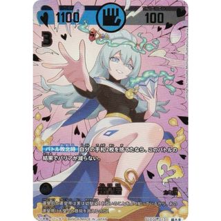 2386476331.jpg?1727840427