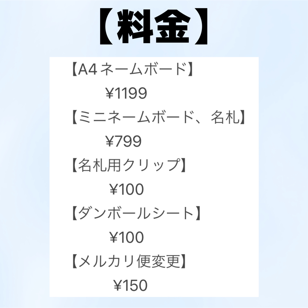 TXT ボムギュ ぷっくりネームボード A4ネームボードの通販 by cleo｜ラクマ