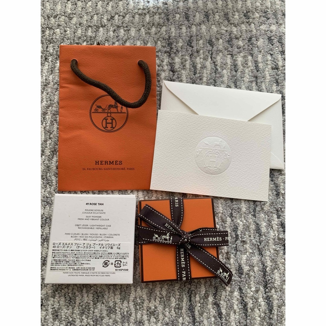 HERMES - エルメス チークカラー 〈ローズ エルメス〉 プードル