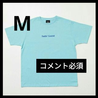 コメ必須☆藤井風 Feelin' Good Tシャツ ソーダ M グッズの通販 by