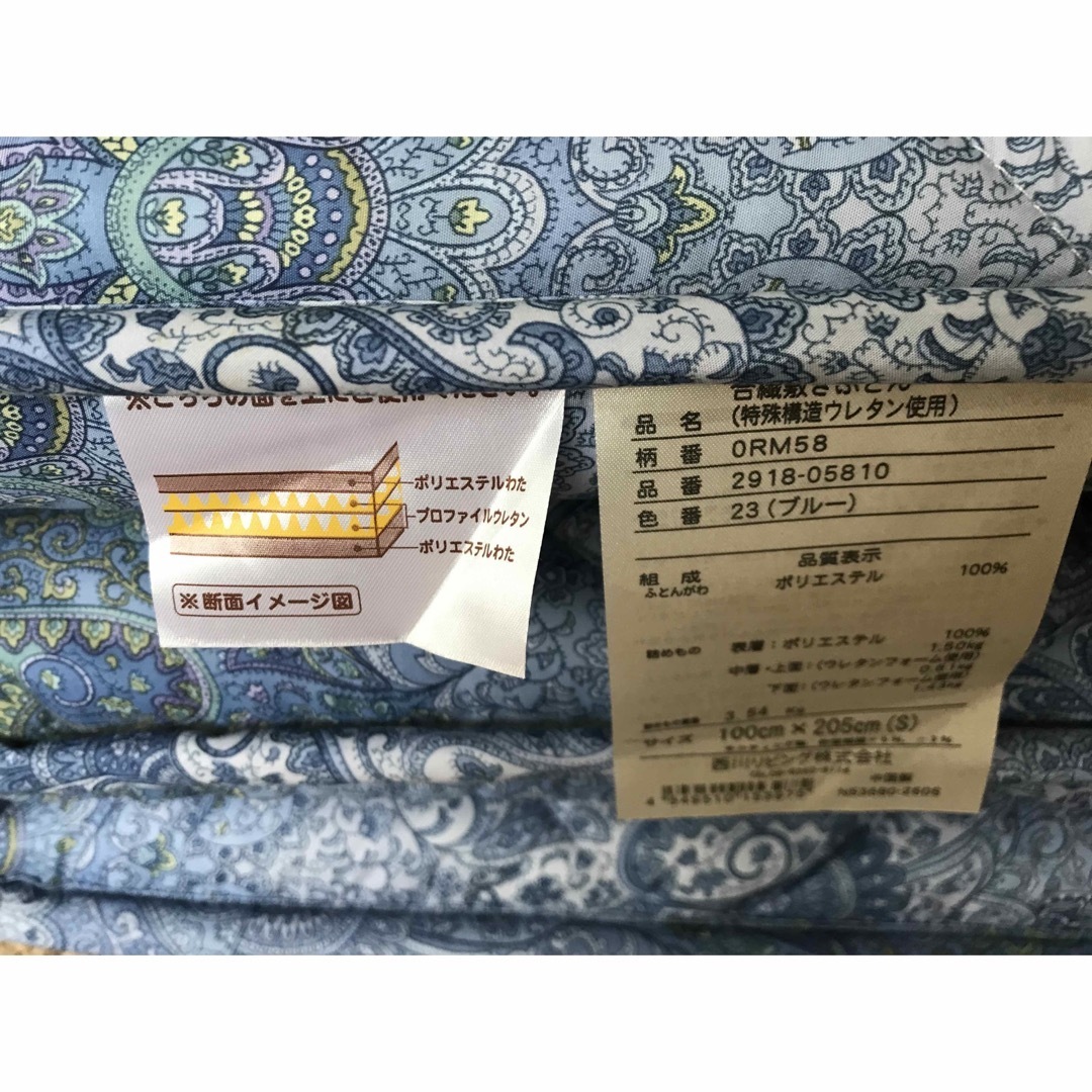 西川リビング - 西川リビングSleep Form シングル敷布団の通販 by Y's