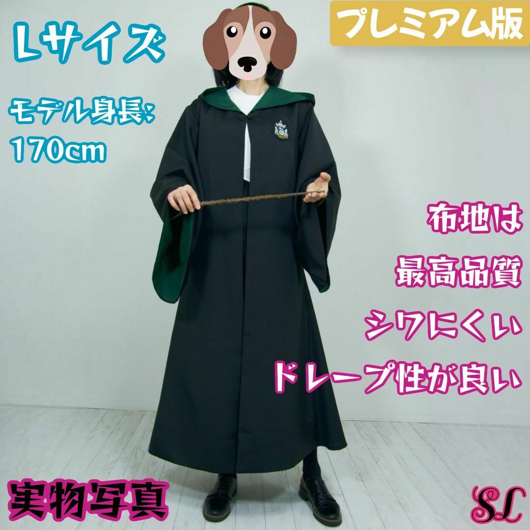 USJ - ハリーポッター ローブ ネクタイ 杖 プレミアム 人気2セット6
