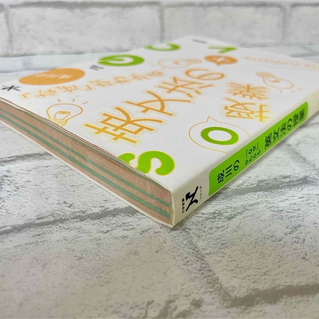 学研 - 成川の「なぜ」がわかる英文法の授業 河合塾 成川博康 大学受験