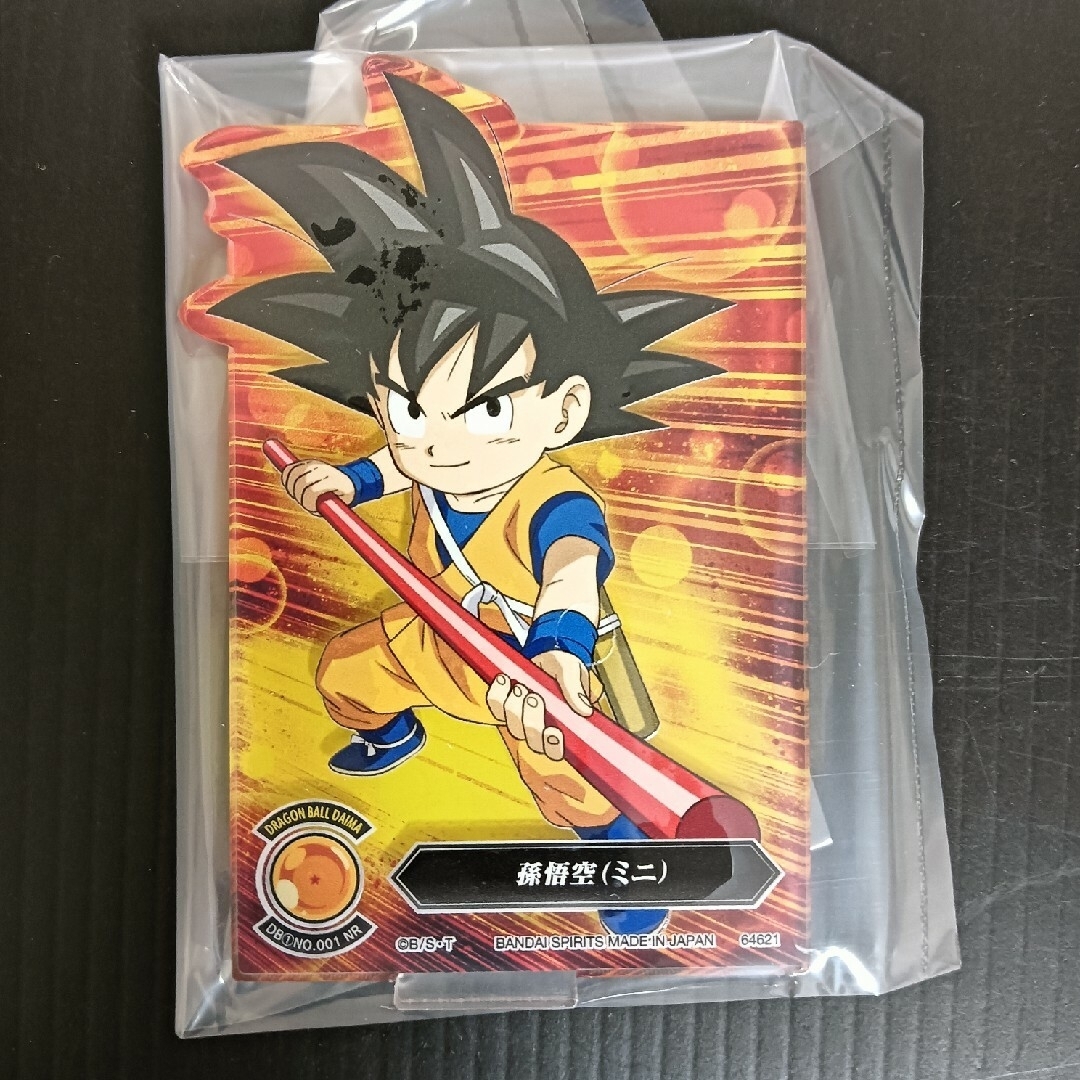 ドラゴンボール - 20点コンプセット【未使用】J賞ACLLECT