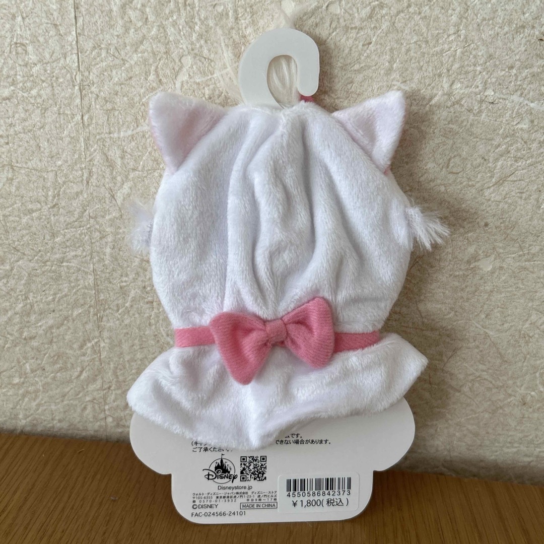 Disney - マリー ユニベアシティ ぬいぐるみキーチェーン専用