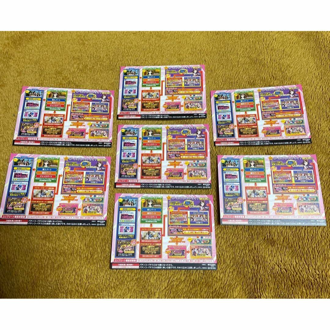 7点 バンドリ ポストカード風 小冊子 カード BanG Dream! スマスロの