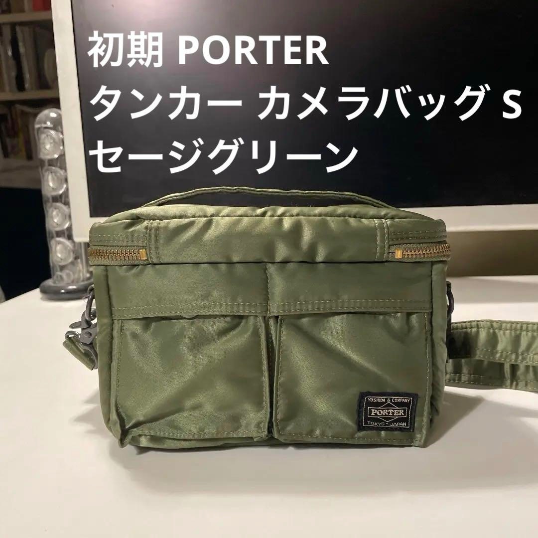 PORTER - 希少 初期 PORTER タンカー カメラバッグ S セージグリーン