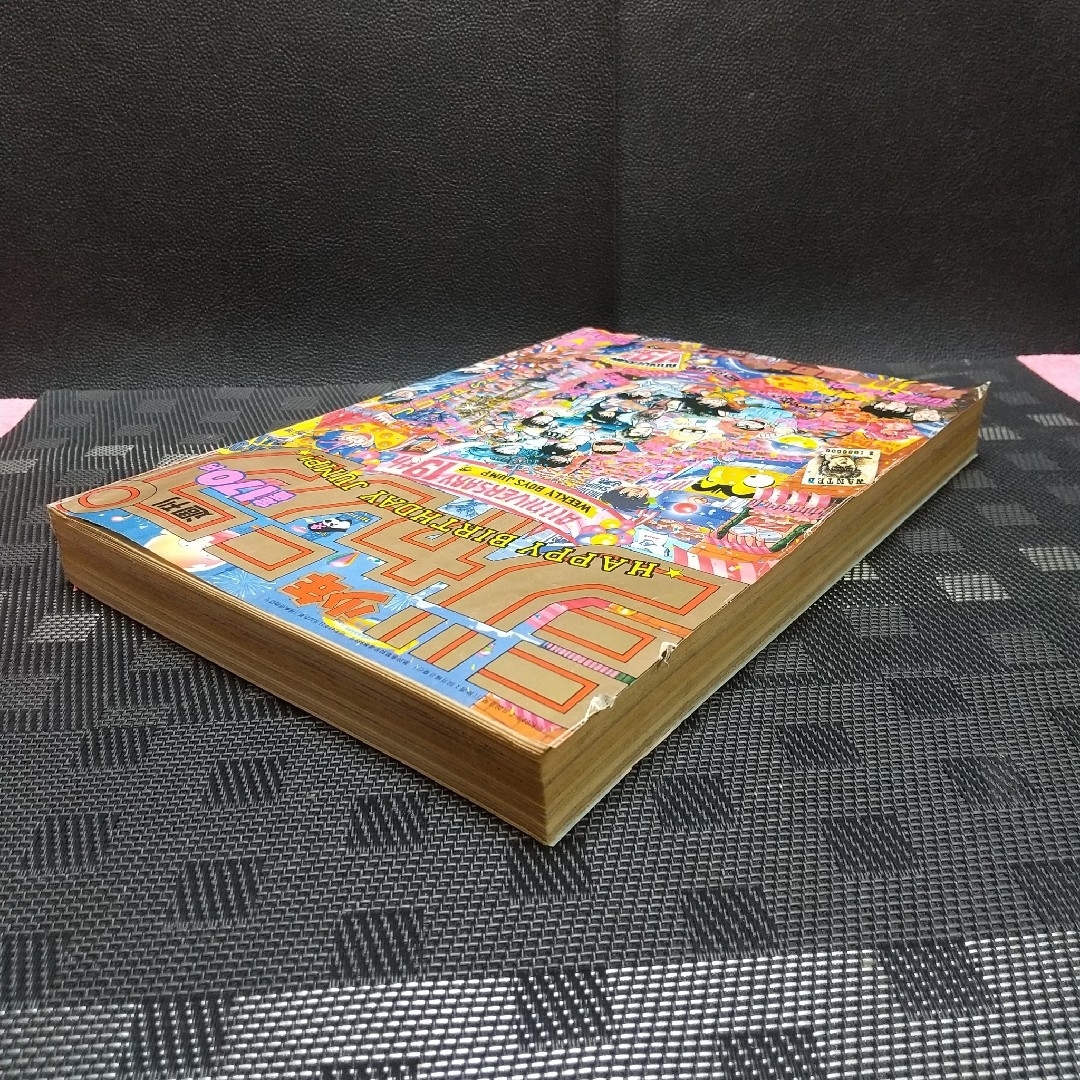 集英社 - 週刊少年ジャンプ 1987年7月20日号※聖闘士星矢巻 頭※創刊19