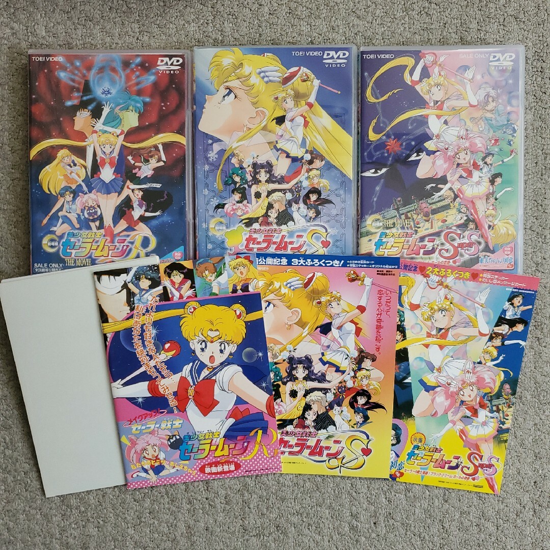 セーラームーン - 美少女戦士セーラームーン DVD-BOX The MOVIE 初回