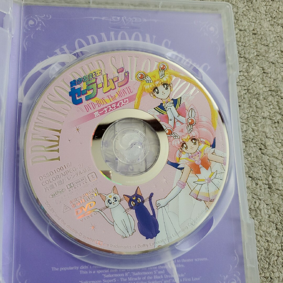 セーラームーン - 美少女戦士セーラームーン DVD-BOX The MOVIE 初回