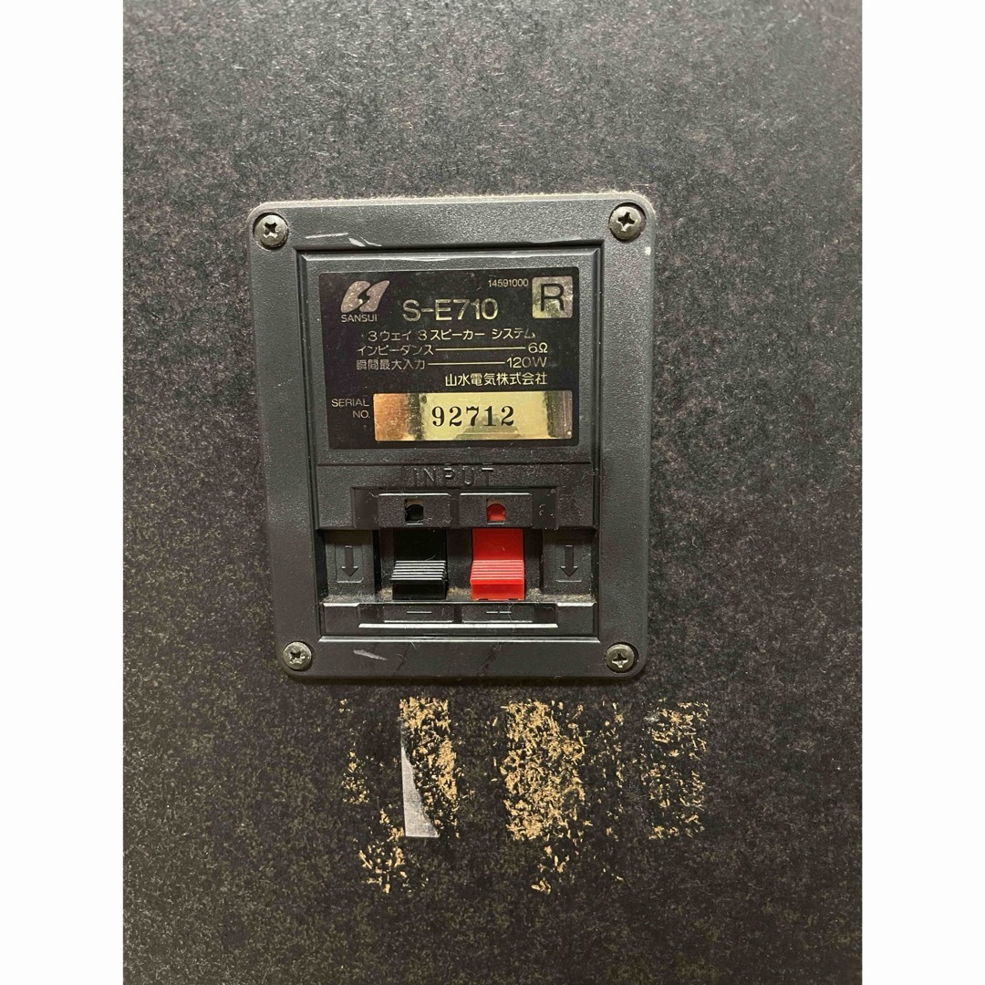 動作確認済 美品 SANSUI 3wayスピーカー S-E710 サンスイの通販 by