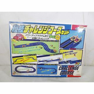 Takara Tomy - 新品 タカラ チョロQ 秘技チャレンジコースセット
