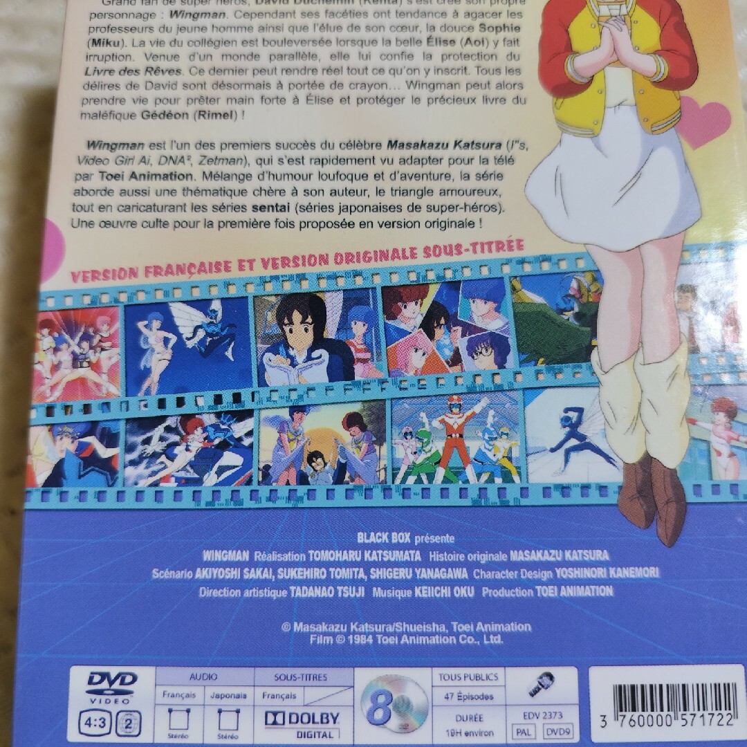 ウイングマンDVD欧州版の通販 by ラビット's shop｜ラクマ