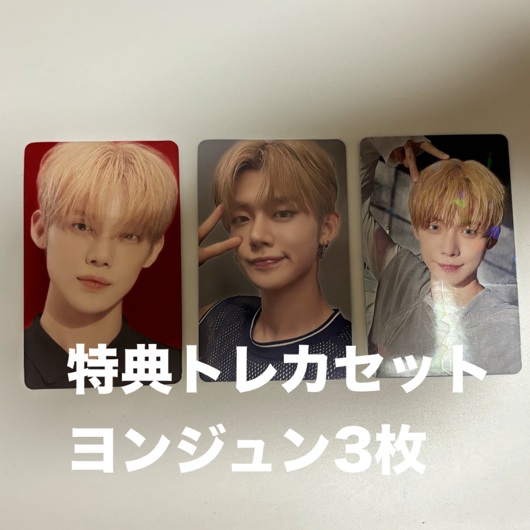 TOMORROW X TOGETHER - ヨンジュン 特典トレカ 3枚セットの通販 by