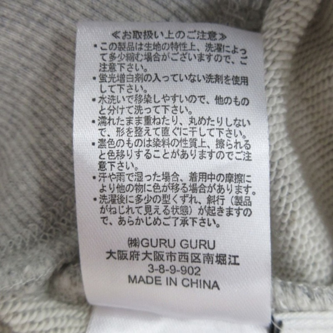 美品 Bibiy ビビィ ANNA PUFF TOP レースレイヤード スウェット