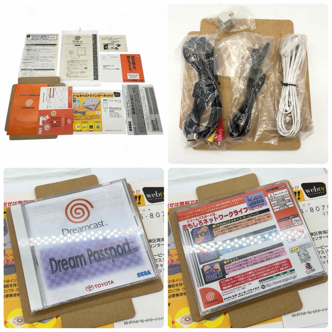 SEGA - 【限定未使用】 DREAM CAST ドリームキャスト 本体 HKT-3000の