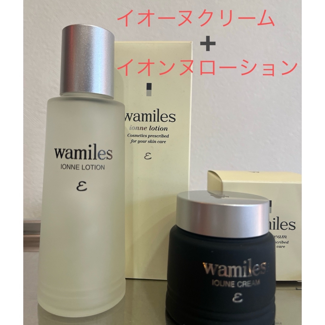 r*o様 ワミレス イオンヌローション イオーヌクリーム 各2点セット