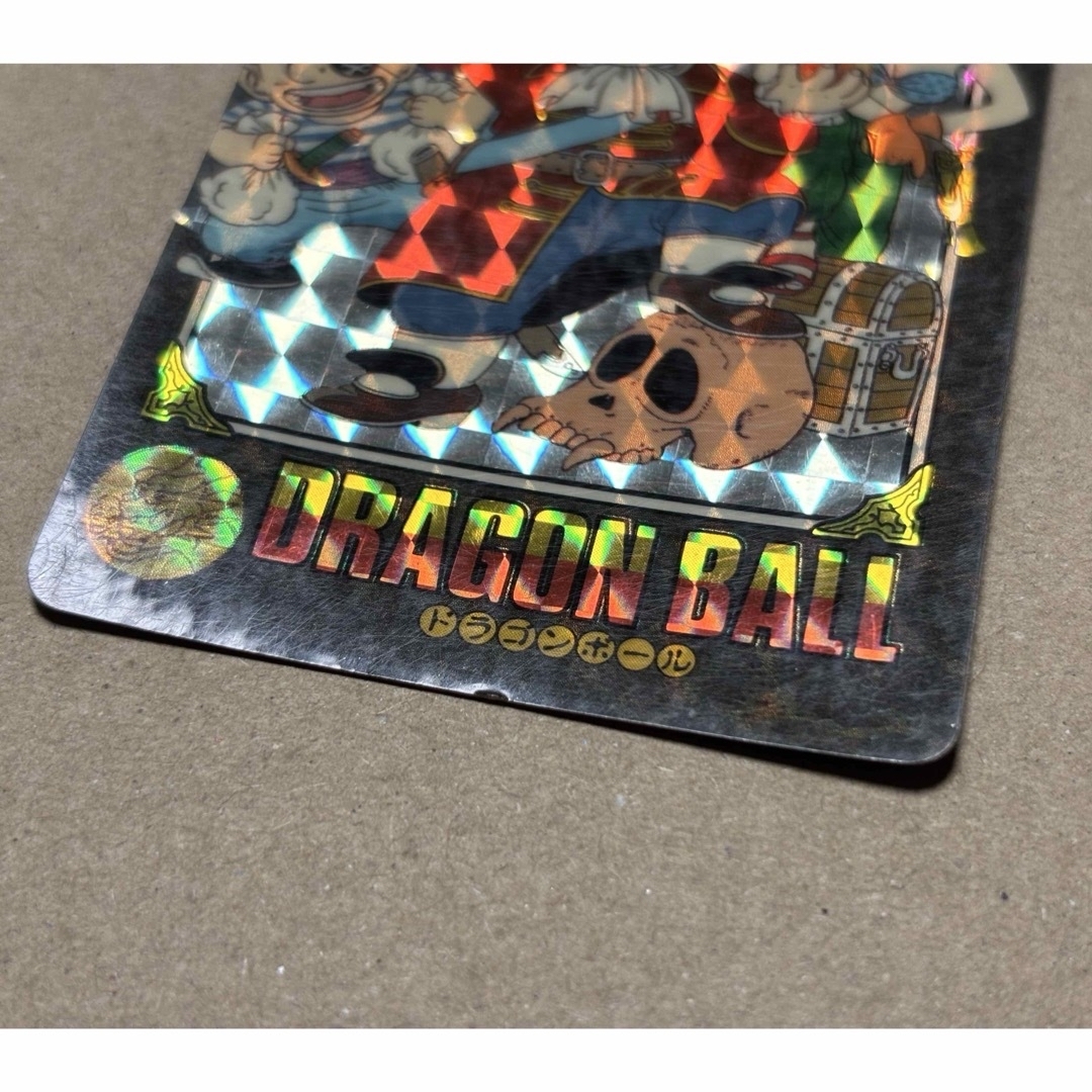 ドラゴンボール カードダス ビジュアルアドベンチャー ➀宝ものは
