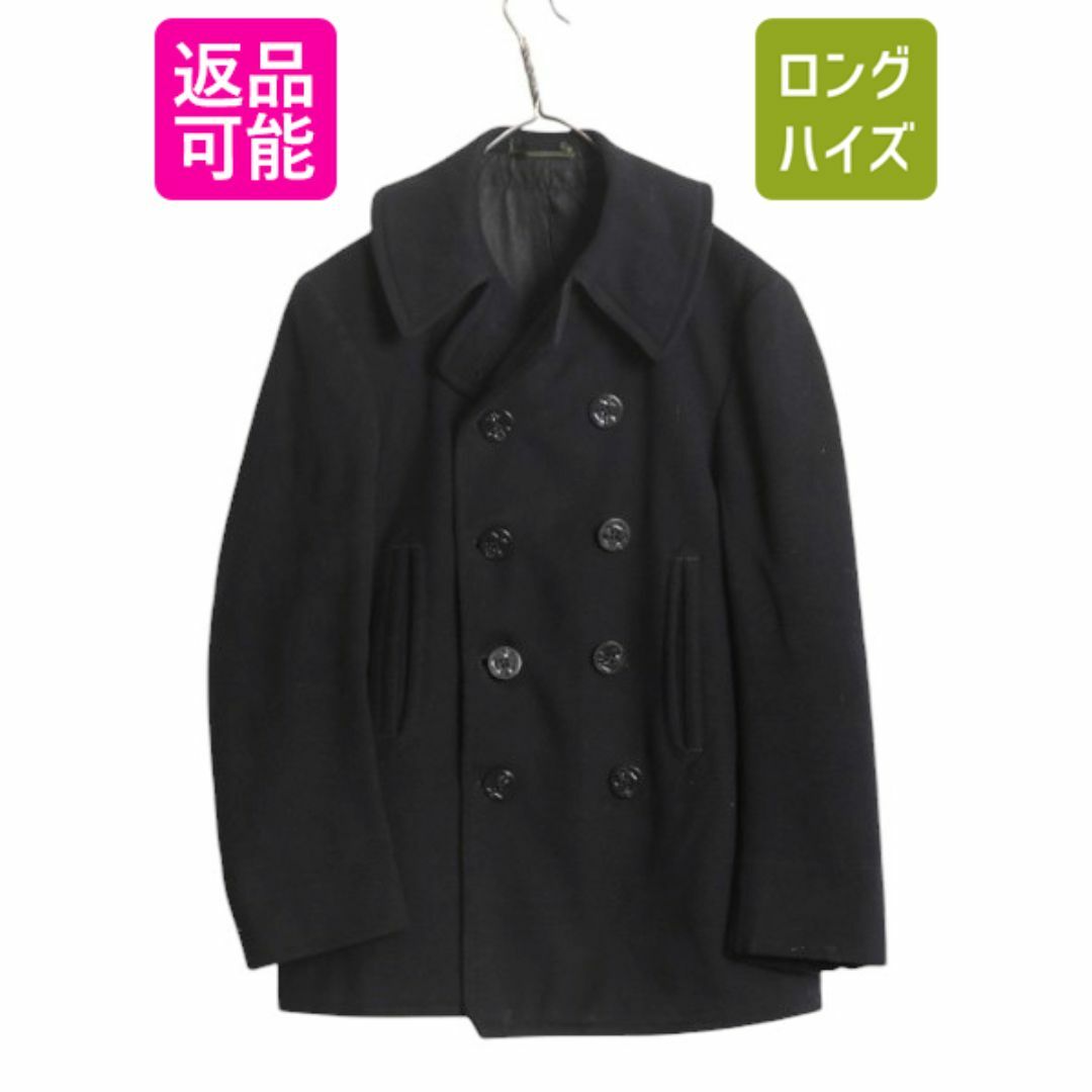 40s ☆ 米軍実物 USN ネイビー 10ボタン Pコート メンズ M / 古着