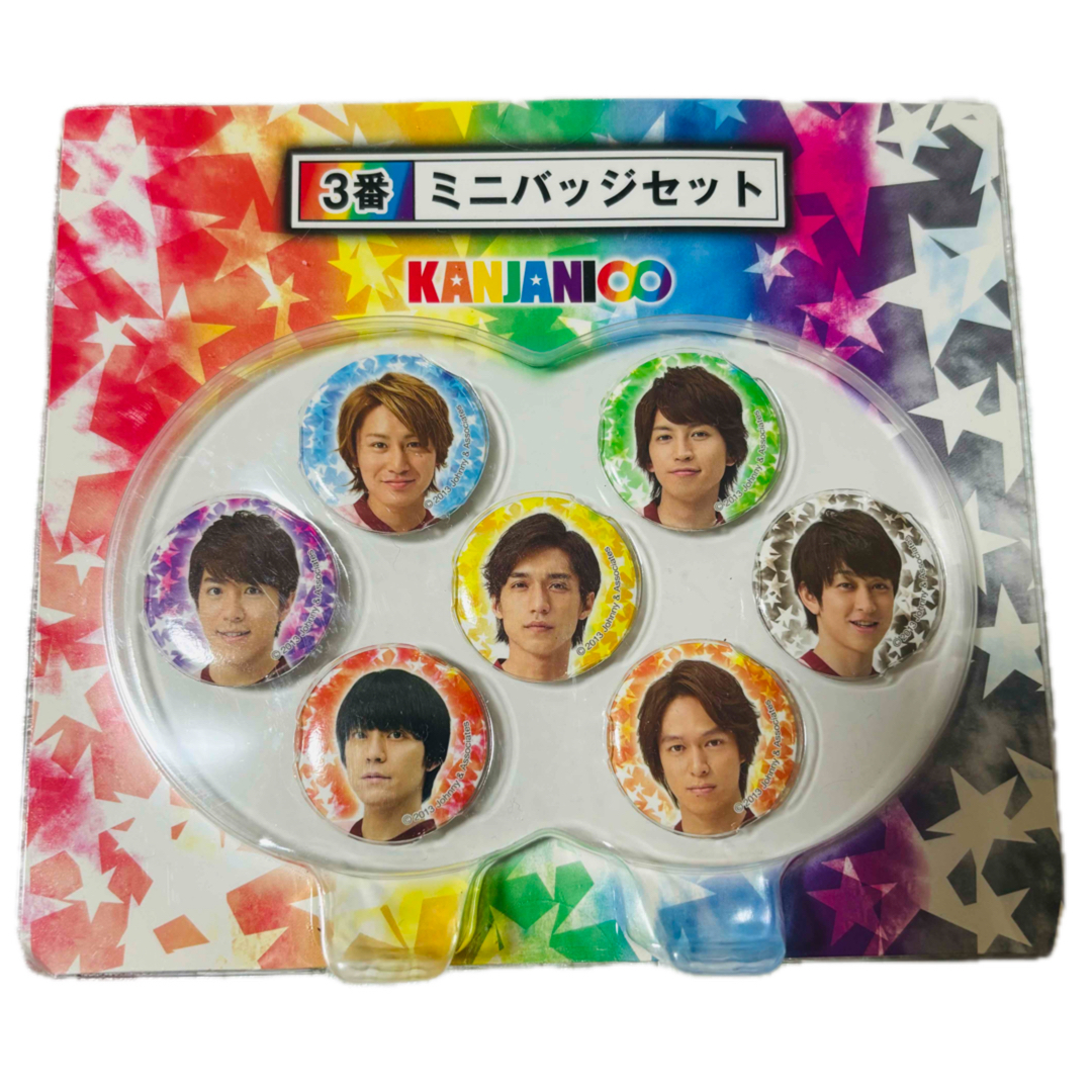 関ジャニ∞ - 【新品未使用】関ジャニ∞ 1番くじセット 横山裕