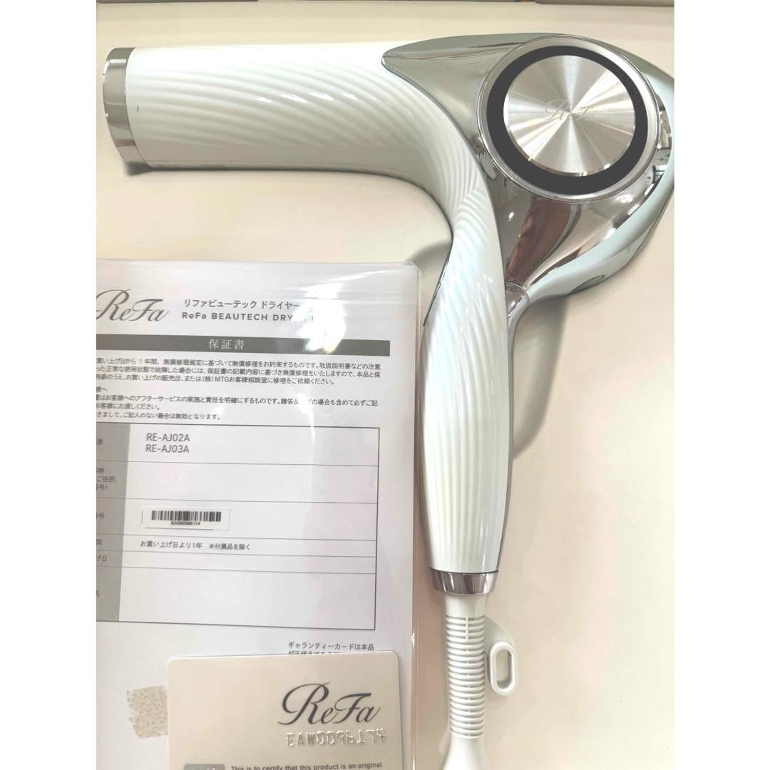 ReFa - ReFa ビューテック ドライヤー プロ ホワイトの通販 by やまや