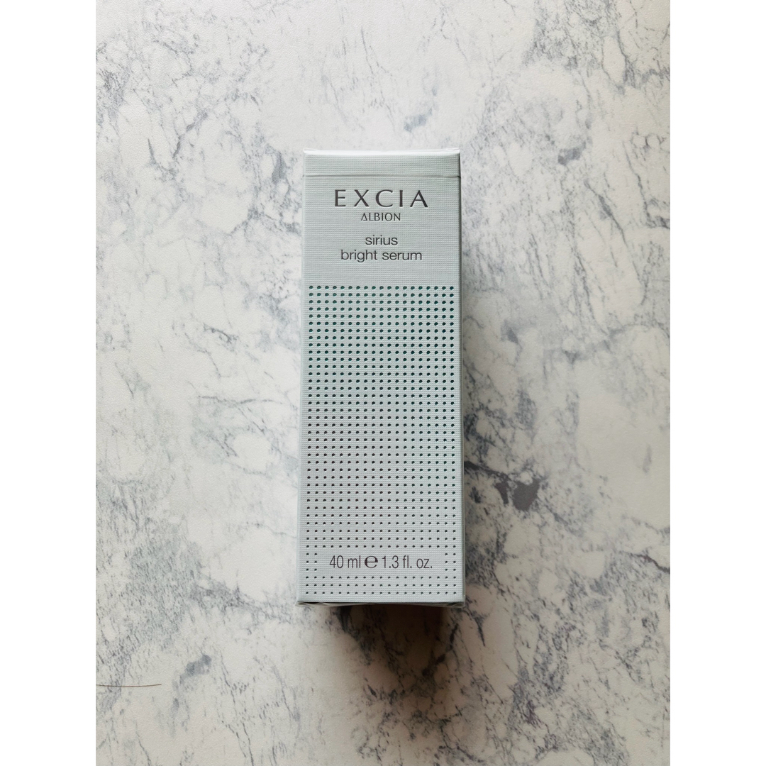 ALBION - 新品未使用 アルビオンエクシア シリウスブライトセラムの