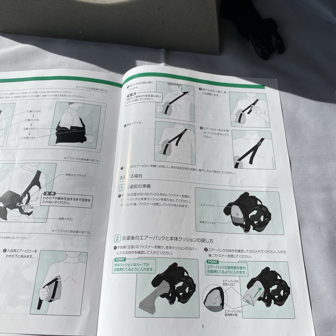 ショルダーブレース・エアーフィット Shoulder Brace-Air Fitの通販 by