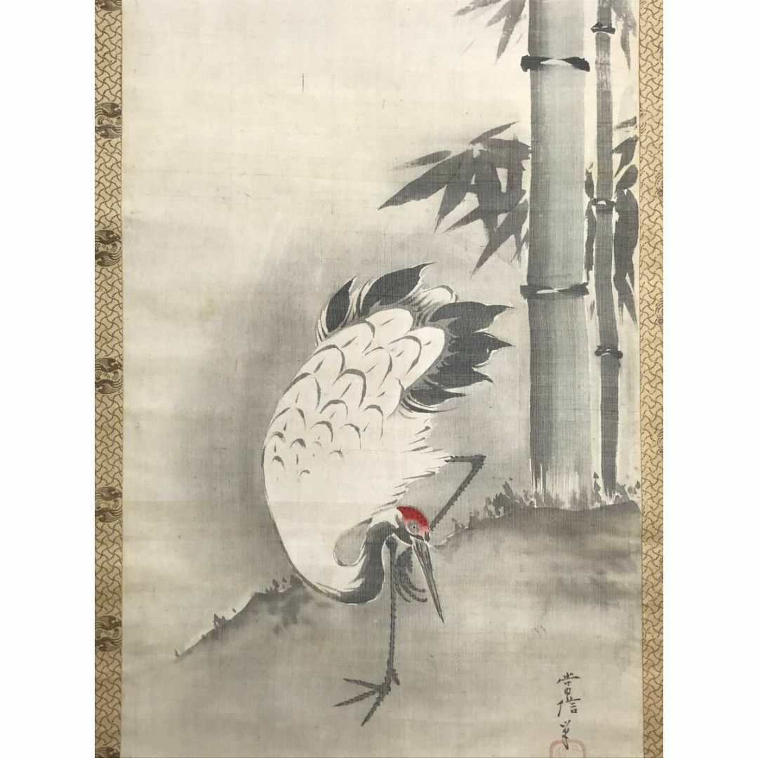 真作/狩野常信/寿老人松竹鶴図/三幅対/花鳥図/人物図/掛軸☆宝船☆AF