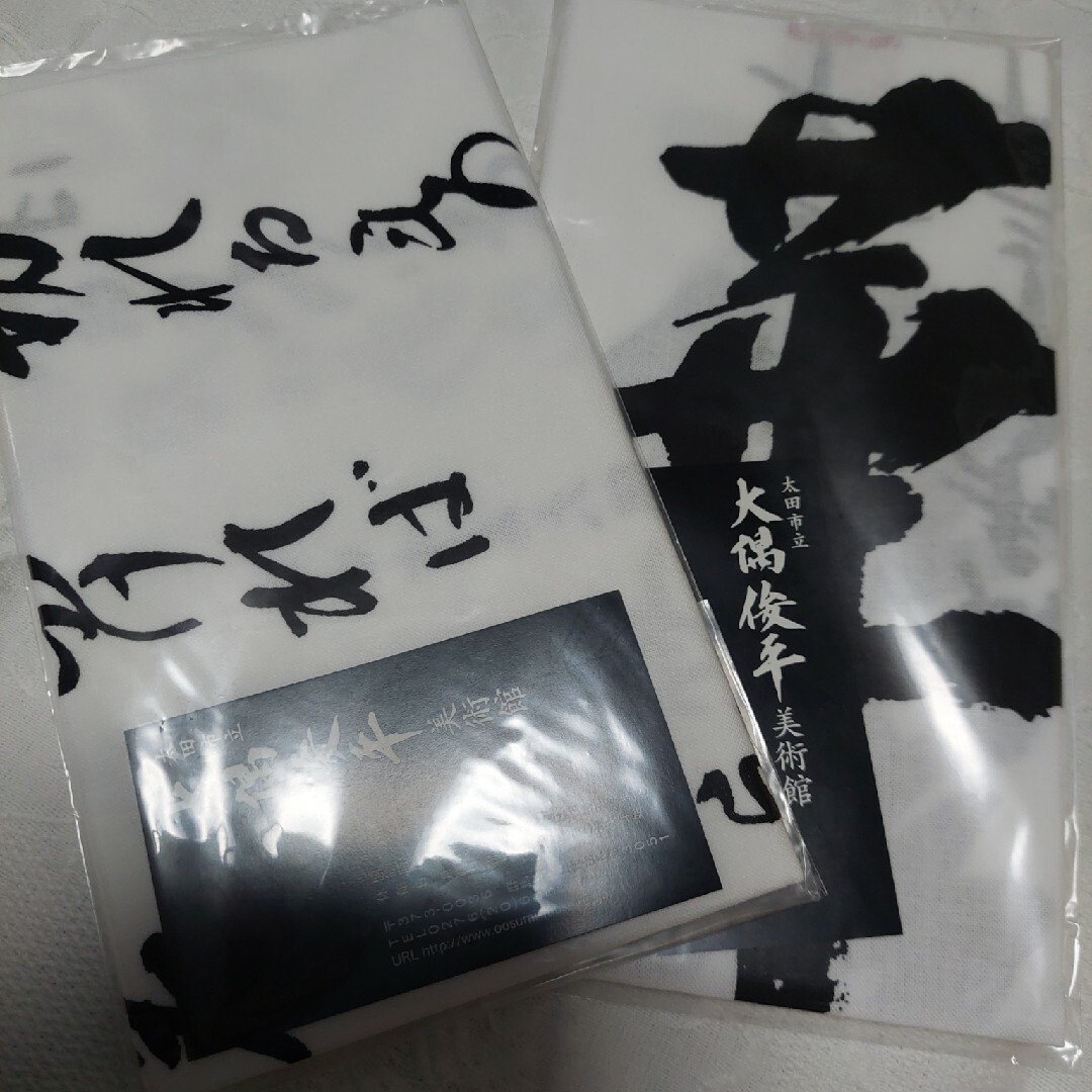 刀剣乱舞､足利長尾武と美､戦国上州刀剣甲冑本､トートバック､グッズの