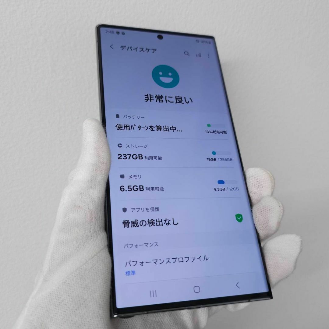 SAMSUNG - Galaxy S23 Ultra 256GB グリーンSIMフリー 良品の通販 by